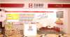 漢森制藥“戰疫之星·匯善而行”榮膺「2020年度中國醫藥終端市場營銷青銅獎」