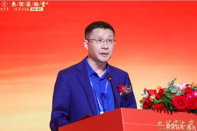“文化自信 中醫先行——九芝堂之夜”2021中國醫藥終端營銷峰會主題晚會圓滿舉行!