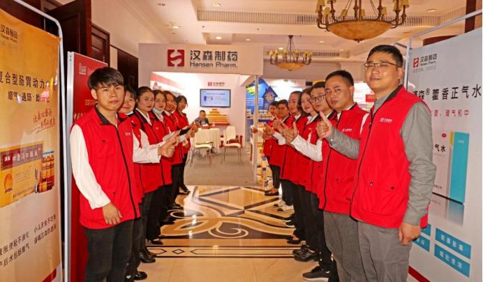 漢森制藥“戰(zhàn)疫之星·匯善而行”榮膺「2020年度中國醫(yī)藥終端市場營銷青銅獎(jiǎng)」