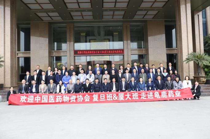 道地龜鹿膠，共謀藍海丨醫藥界名流大咖在古城新蔡干了件大事！
