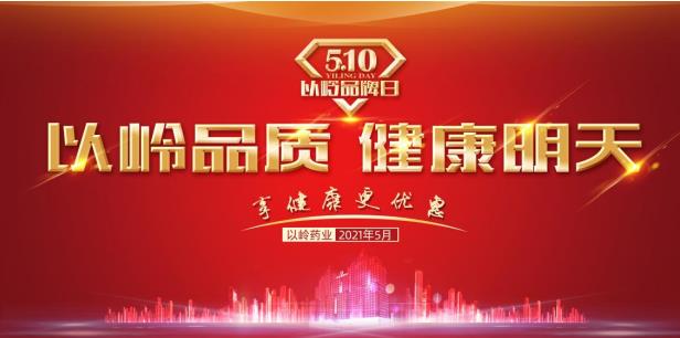 直播預告|如何保護男性生命“腺”，專家給你支招