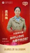 直播預(yù)告|血糖不穩(wěn)定？專家教你如何科學(xué)控糖