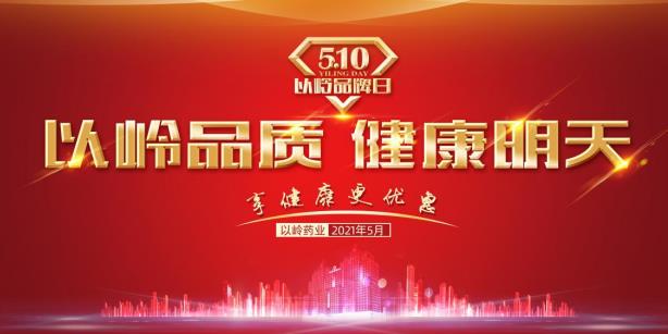 直播預告|如何科學補腎抗衰老？中醫專家為你支招