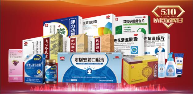 5·10以嶺品牌日｜凝聚品牌力量 創新驅動引領新消費