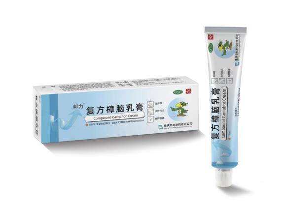 華邦復方樟腦乳膏的成分