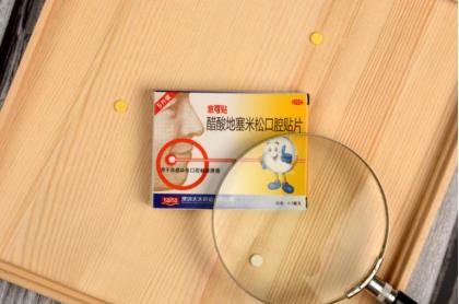 口腔潰瘍就用它，意可貼一貼就輕松