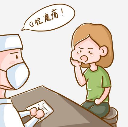 口腔潰瘍的癥狀是什么？意可貼的作用怎么樣？