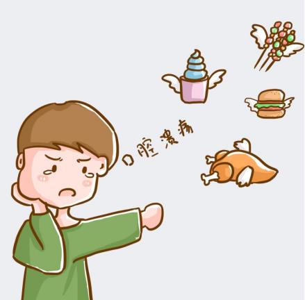 意可貼用于口腔潰瘍治療效果怎么樣？