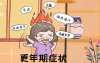 補腎精抗衰老系列談——內分泌紊亂也是衰老，腎精虧虛是根本