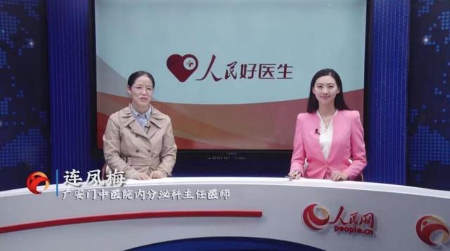 血糖不穩(wěn)定？專家教你如何科學(xué)控糖