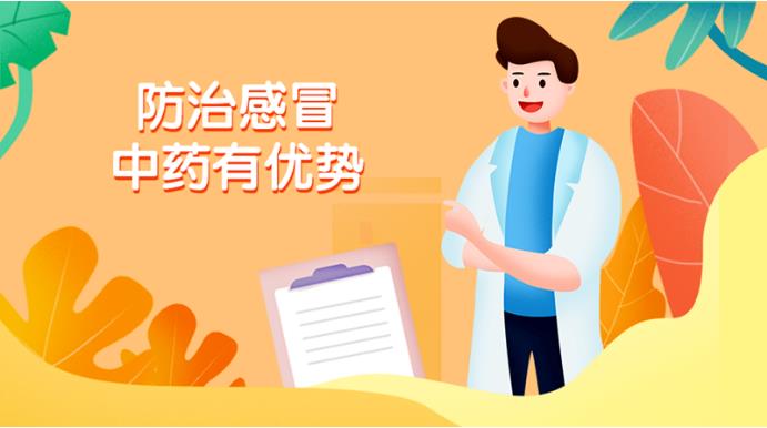 作為家庭常備藥，連花清瘟優勢在哪里？