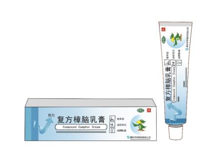 皮膚疼痛（燙傷后）用啥藥膏？