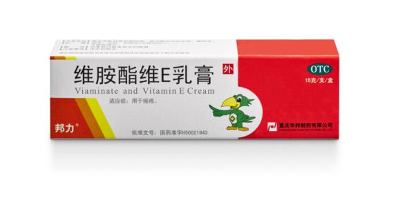 黑頭是不是尋常痤瘡?用什么藥治果好？