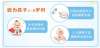寶寶吃什么可以健脾胃？