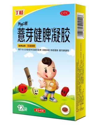 小孩脾虛吃什么中成藥？
