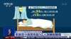 千億級“睡眠市場”來臨，零售藥店做好準備了嗎？