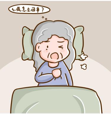 一陣一陣心慌怎么回事？