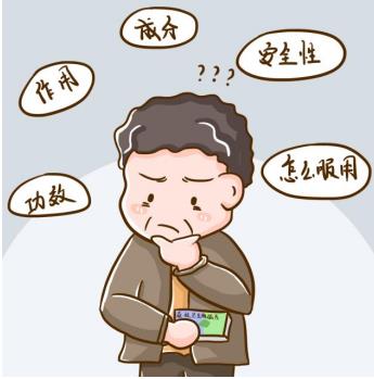 桑枝總生物堿片是什么？桑枝總生物堿片怎么服用？