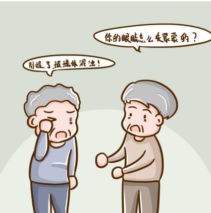 眼睛玻璃體混濁是什么原因？