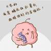 糖化血紅蛋白偏高的原因你知道是什么嗎？