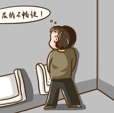 尿后滴瀝是前列腺炎嗎？該如何治療呢？