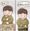 空腹血糖正常，餐后血糖高說明什么？