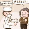2型糖尿病的飲食有哪些要注意的？