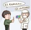 桑枝總生物堿片需要長(zhǎng)期服用嗎？有什么優(yōu)勢(shì)？