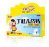 丁桂兒臍貼貼哪里，有用嗎？