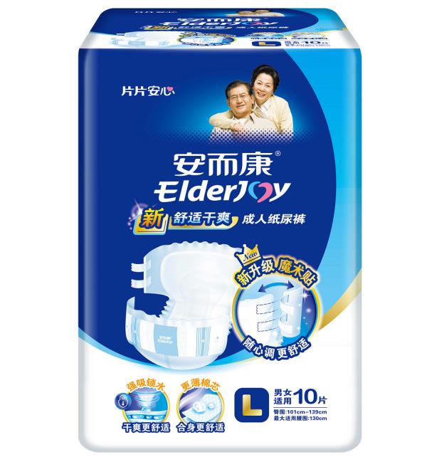 紙尿褲使用方法