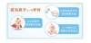 孩子健脾胃吃什么好，什么藥能調理寶寶脾胃？