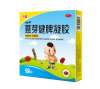 五歲孩子脾胃虛弱怎么調(diào)理？