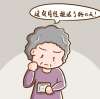 女性中藥調理補腎多久見效