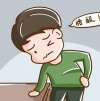 腎陽虛怎么治如何調理