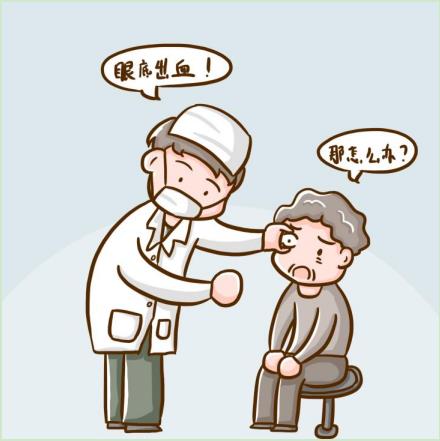 眼底黃斑出血能看好嗎？生活中有什么注意事項？