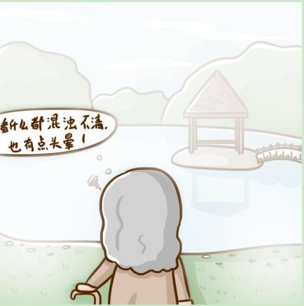 視神經炎能治好嗎？用哪種藥物比較好？