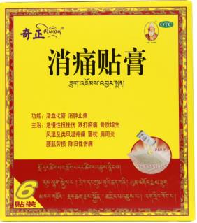奇正消痛貼膏對于緩解日常跌打扭傷的效果好嗎？