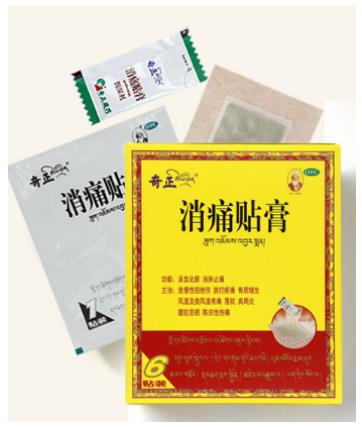 奇正消痛貼膏怎么樣？