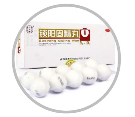 日常解惑，吃鎖陽(yáng)固精丸會(huì)上火嗎？