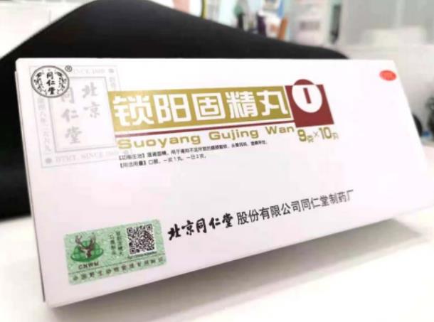 腎虛引起的腰疼吃什么藥效果好？