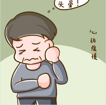 心動過緩有什么反應，如何治療竇性心動過緩