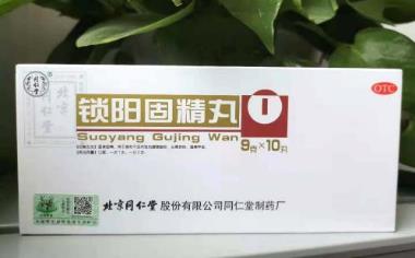 早泄吃中藥能調理好嗎？答案在這里
