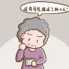 肝火旺盛引起月經紊亂吃什么藥