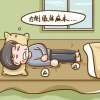 腔隙性腦梗死嚴(yán)重么，腦梗死會引起頭昏嗎？
