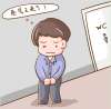 慢性前列腺炎排尿不暢吃什么藥？