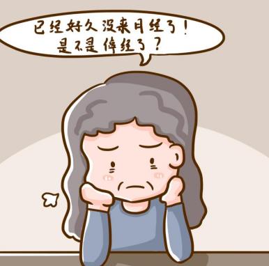 絕經期會出現腰酸腿疼嗎