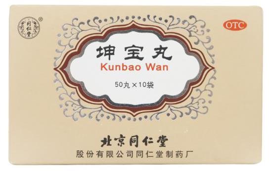 同仁堂坤寶丸月經期可以吃嗎