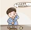 眼底出血用什么藥治療？應該如何保護眼睛？