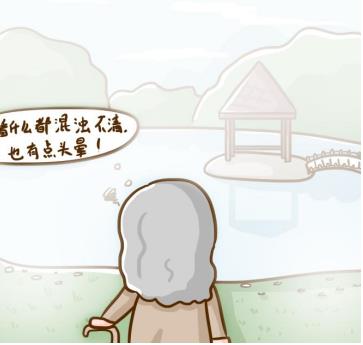 老年人眼底出血怎么辦？一起來看看吧！