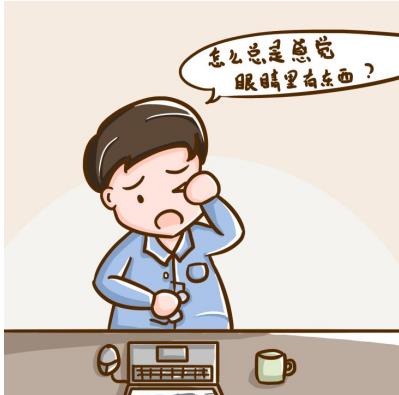眼底出血用什么藥治療？應該如何保護眼睛？
